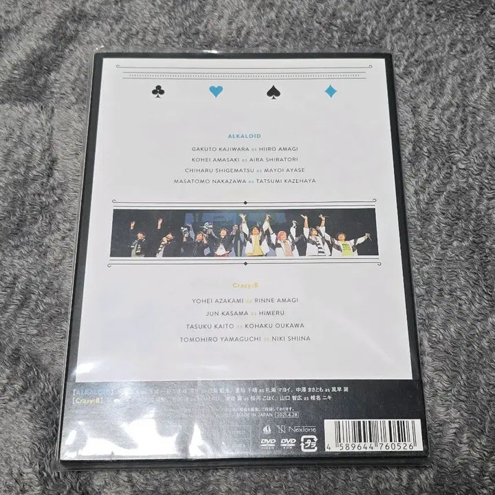 [BUNJANG] Ensemble Stars! Voice Actor Concert Alcate Kiss of Party DVD / 앙스타 성우콘 알칼 크비 키스오브파티 DVD
