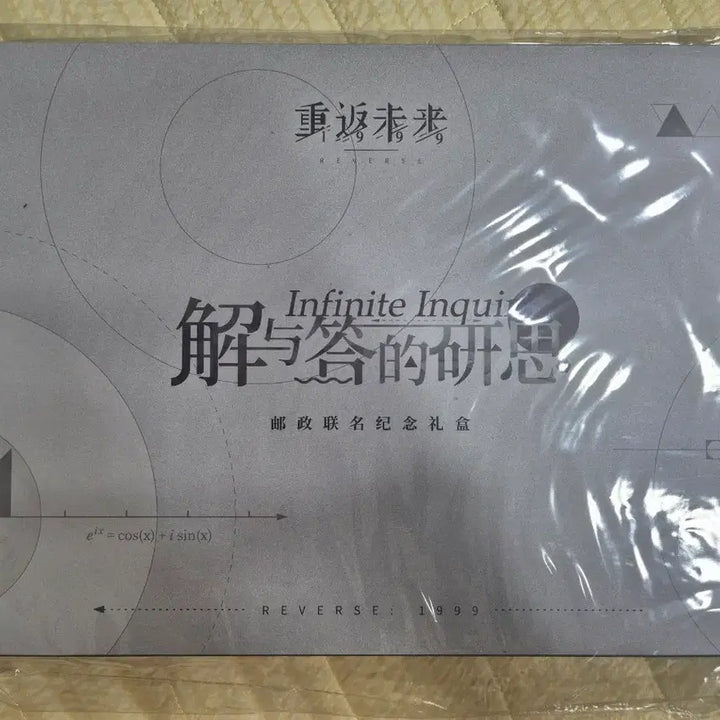 [BUNJANG] Reverse 1999 x Post Office Collaboration Full Set (Sealed) / 리버스 1999 우정국 콜라보 풀세트(미개봉)