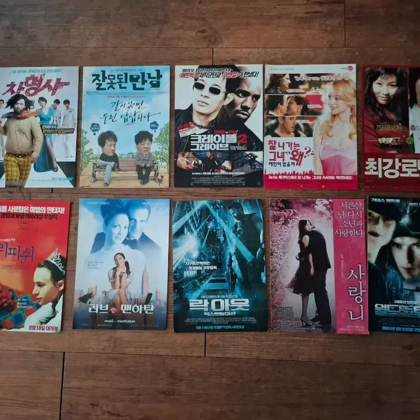[BUNJANG] Movie Leaflets Bundle (10 pcs) / 영화 전단지10장 일괄