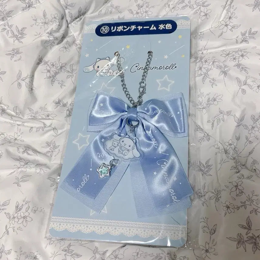 [BUNJANG] Sanrio Cinnamoroll Kuji Prize 