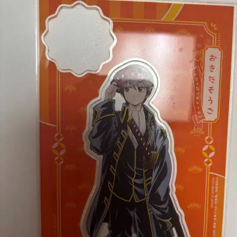 [BUNJANG] Gintama Okita Sougo Mini Acrylic Stand / (발받침대X) 은혼 오키타 소고 작아져버렸다 아크릴 스탠드