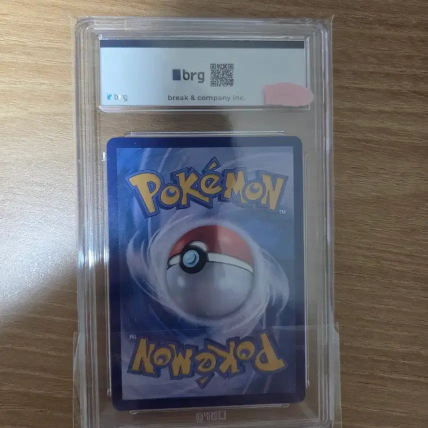 [BUNJANG] Pokemon Card Taro SAR (BGS 10 Grade) / 포켓몬카드판매합니다.(타로 SAR 10등급)