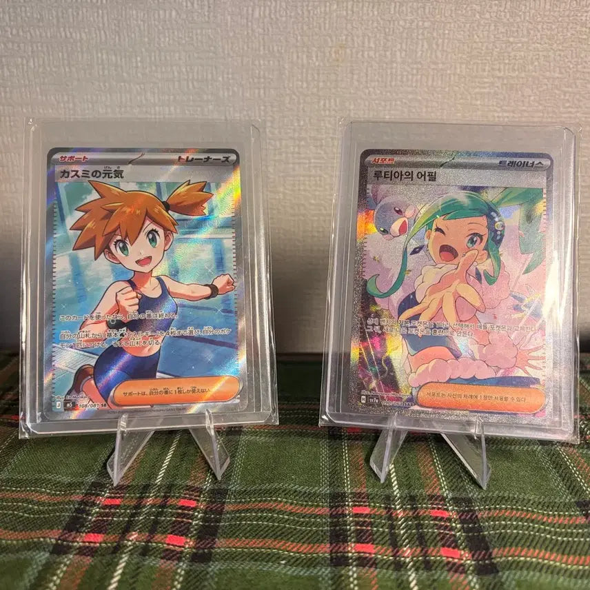 [BUNJANG] Pokemon Card Bundle Set / 포켓몬 카드 일괄