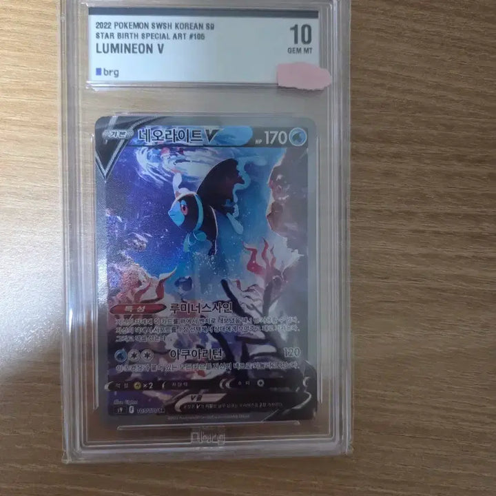 [BUNJANG] Pokemon Card Neo Light V SR Special Illustration Gem Mint 10 / 포켓몬카드판매합니다.(네오라이트 V SR 특일 10등급)