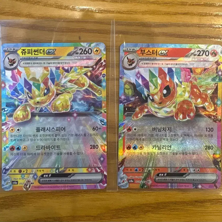 [BUNJANG] Pokemon Cards Zapdos RR &amp; Vaporeon RR Bundle / 포켓몬 카드 쥬피썬더 rr 부스터 rr 일괄