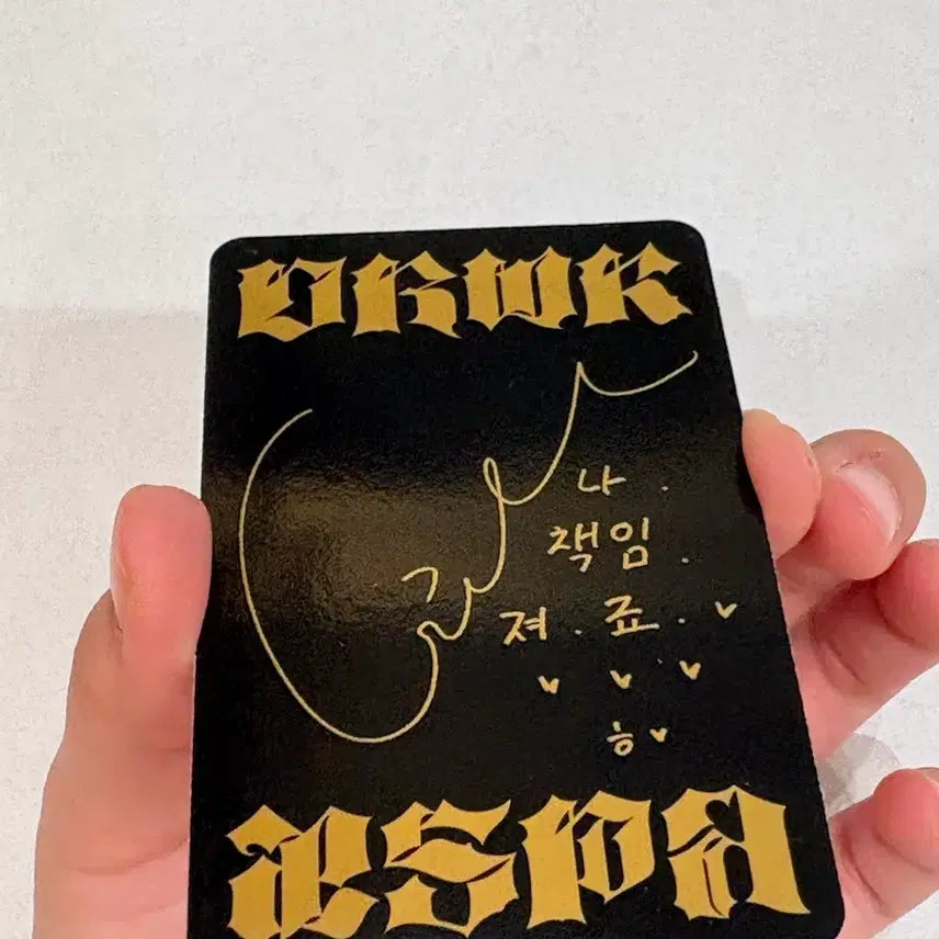 [BUNJANG] aespa Giselle Photocard / 지젤 포카