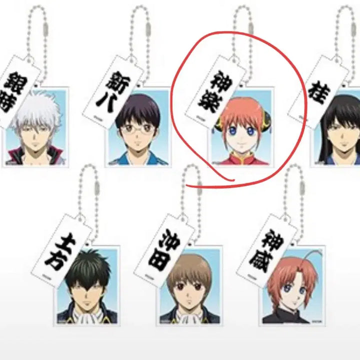 [BUNJANG] Gintama Popup Photo Keychain Kagura / 은혼 팝업 증명사진 키링 카구라