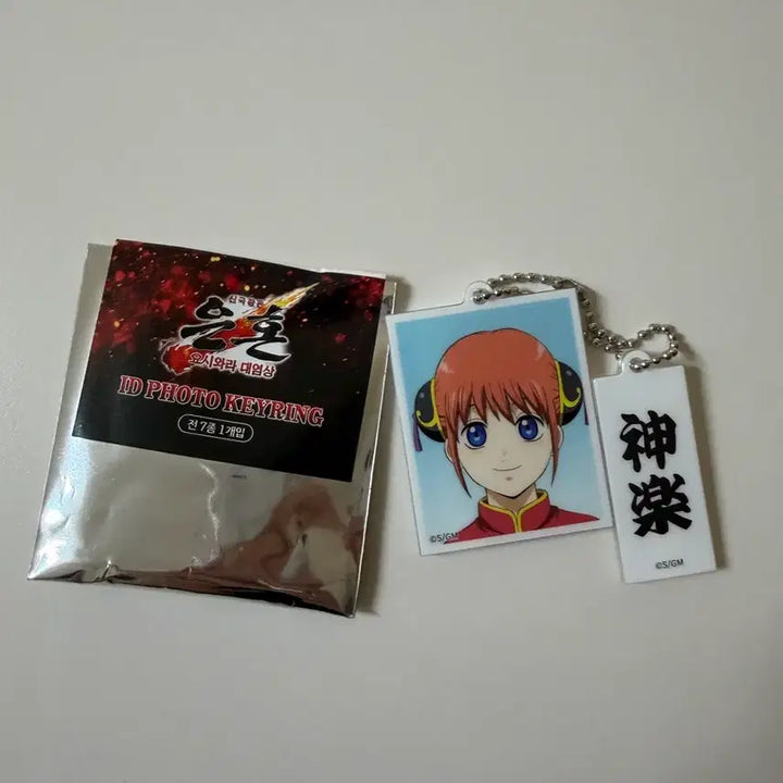[BUNJANG] Gintama Popup Photo Keychain Kagura / 은혼 팝업 증명사진 키링 카구라