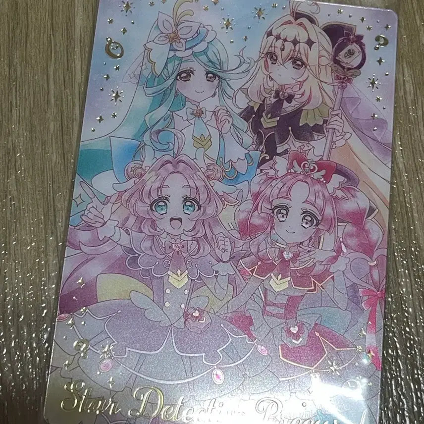 [BUNJANG] Detective Precure Wafer Card Series 13 Group SSR / 명탐정 프리큐어 웨하스 카드 13탄 단체 SSR