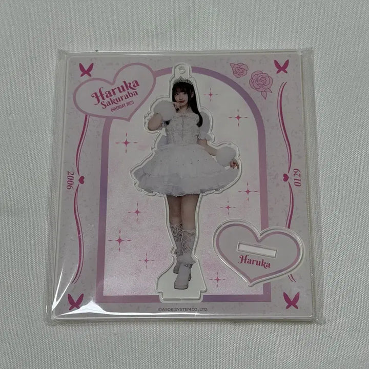 [BUNJANG] Cutestreet Q-sto Sakuraba Haruka Birthday Acrylic Stand / 큐티스트리트 큐스토 사쿠라바 하루카 생탄제 아크스타 아크릴 스탠드