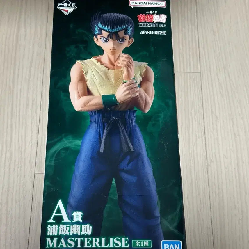 [BUNJANG] Yu Yu Hakusho Ichiban Kuji Yusuke Figure (Sealed) / (미개봉)유유백서 제일복권 A상 유스케 피규어