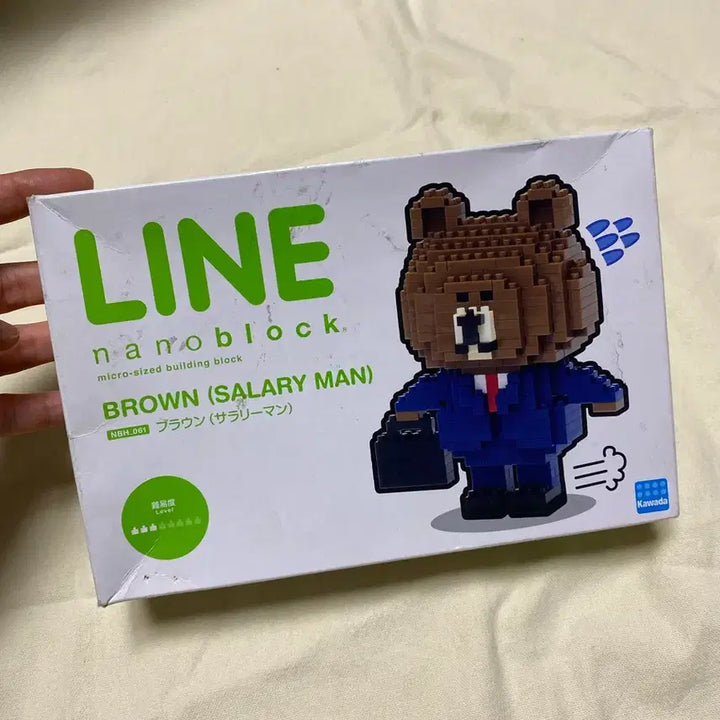 [BUNJANG] Kawada Nanoblock Line Brown Businessman (Unsealed) / [카와다 나노블럭 정품] 라인 브라운 샐러리맨 개봉품