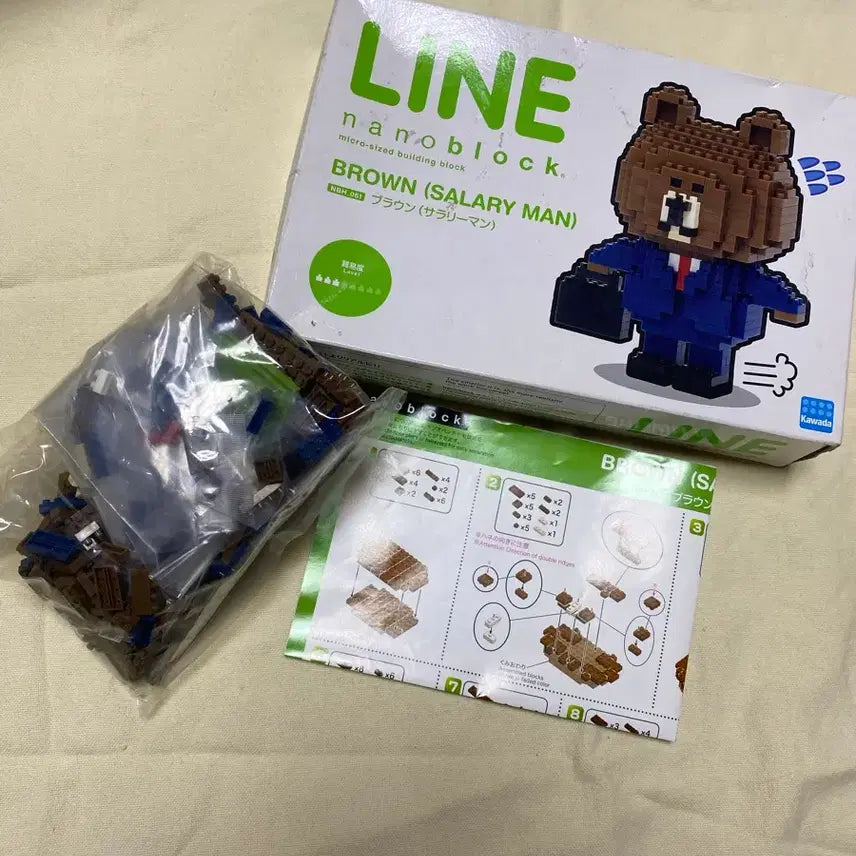 [BUNJANG] Kawada Nanoblock Line Brown Businessman (Unsealed) / [카와다 나노블럭 정품] 라인 브라운 샐러리맨 개봉품