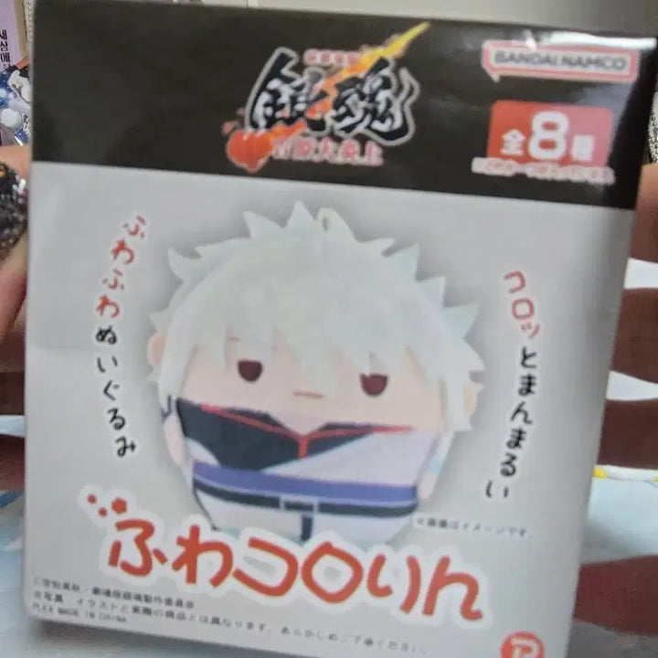 [BUNJANG] Gintama Yoshwara Fuwacroling Kagura Acrylic Charm / 은혼 요시와라 후와코로링 카구라
