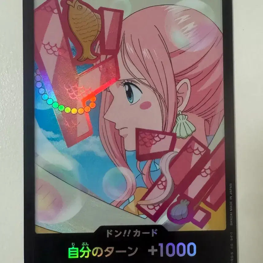 [BUNJANG] One Piece Card Game Shirahoshi Foil Parallel Card / 원피스 카드게임 시라호시 두웅 둥카드 포일 페러렐