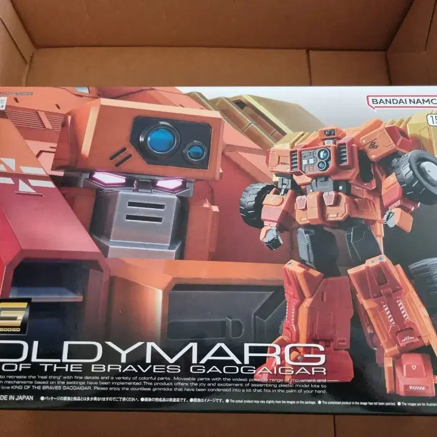 [BUNJANG] Bandai RG God Gundam Unsealed / RG 골디마그 팝니다.