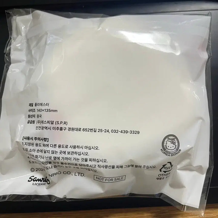 [BUNJANG] Mise en Scène Pochacco Pouch / 미쟝센 포차코 파우치