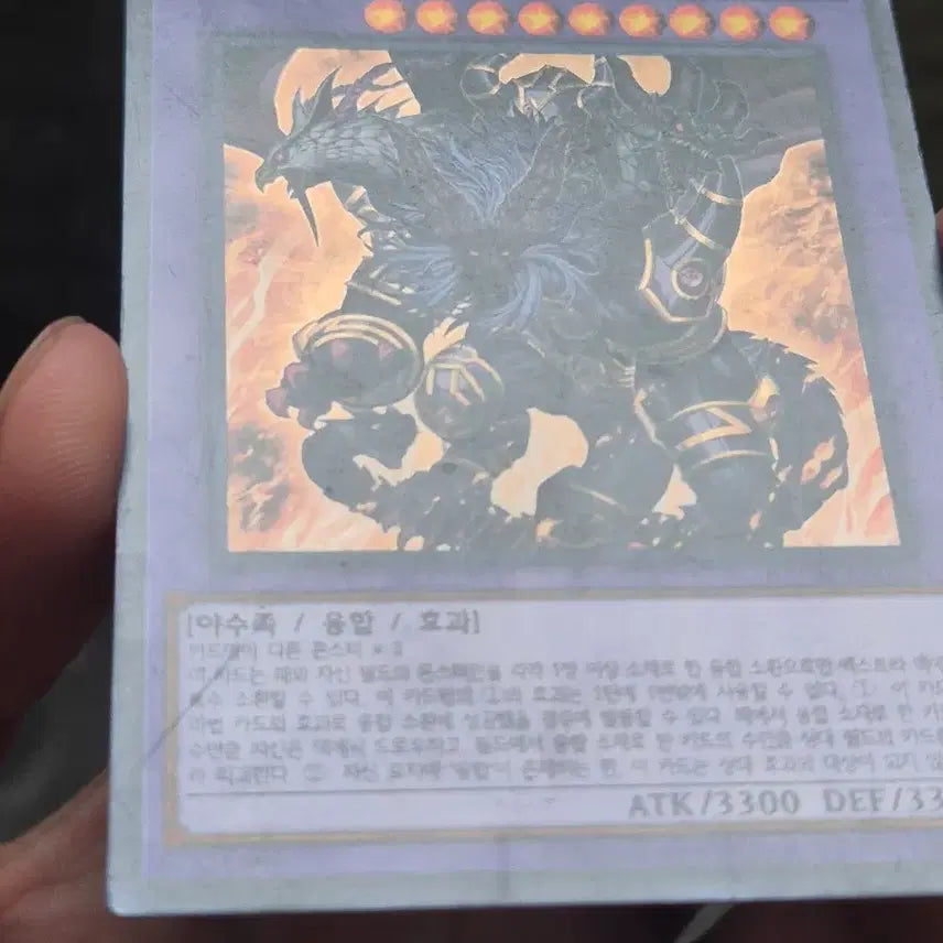 [BUNJANG] Yu-Gi-Oh! Guardian Chimera Ultimate Rare / 유희왕 가디언 키메라 울레