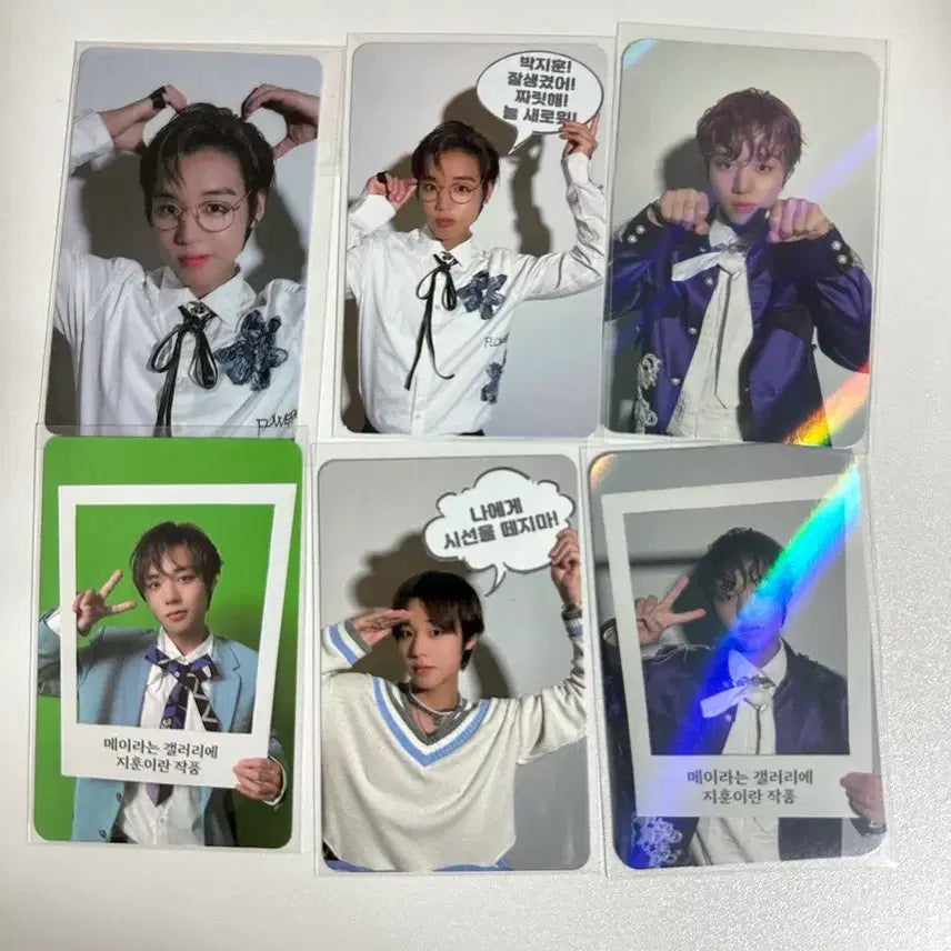 [BUNJANG] Park Ji Hoon My Collection Photocard Bundle Set / 박지훈 마이컬렉션 포카