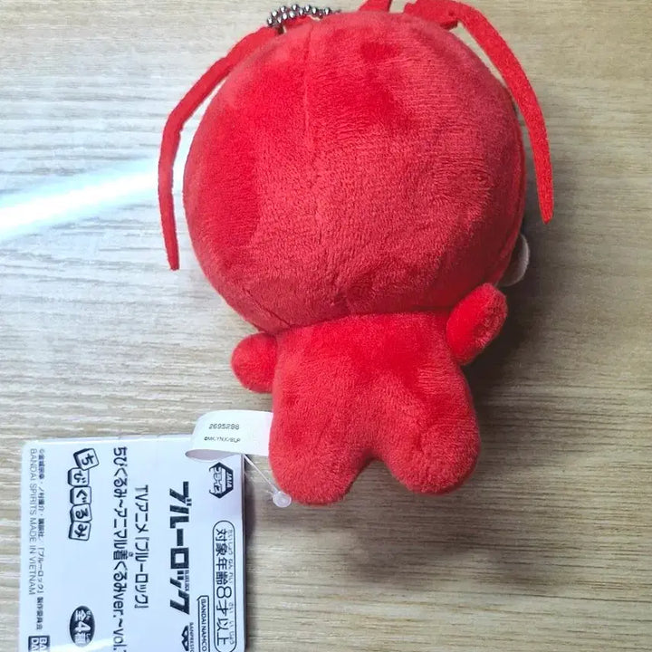 [BUNJANG] Isagi Yoichi Animal Shrimp Chibi Plush / 블루록 이사기 요이치 애니멀 닭새우 치비누이 치비구루미 누이