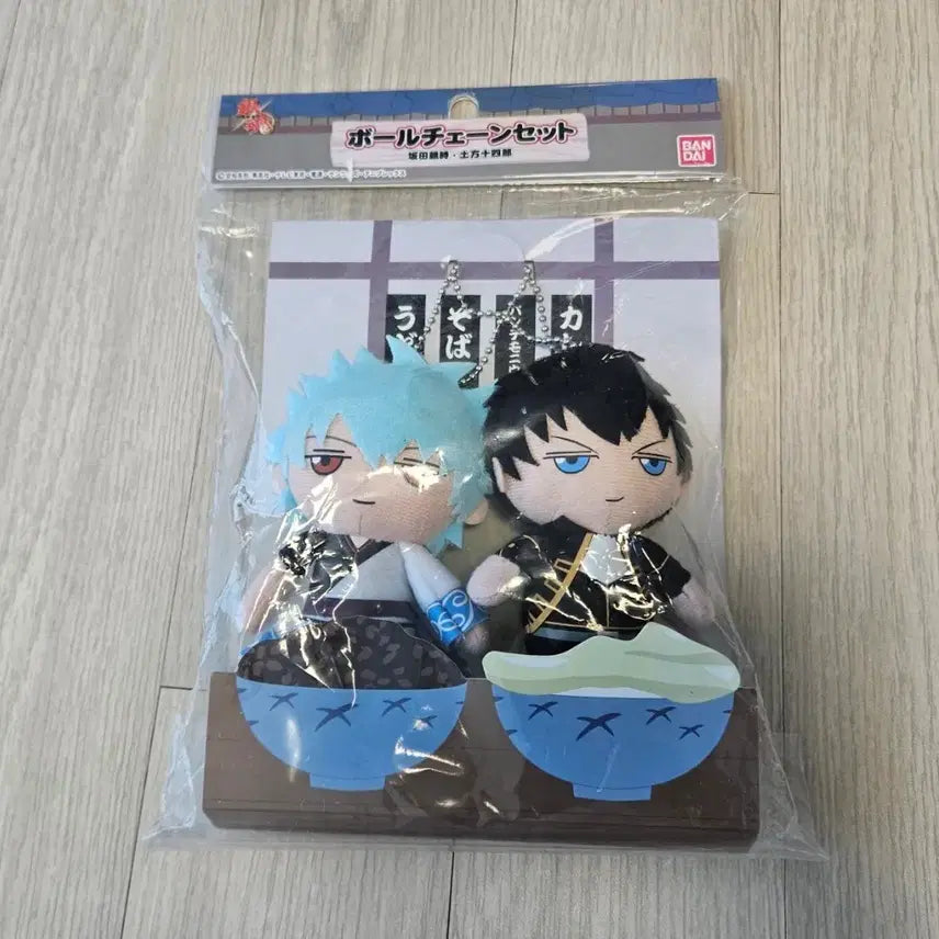 [BUNJANG] Gintama Gintoki Hijikata Bolchain Plush Set / 은혼 긴토키 히지카타 볼체인 누이 세트