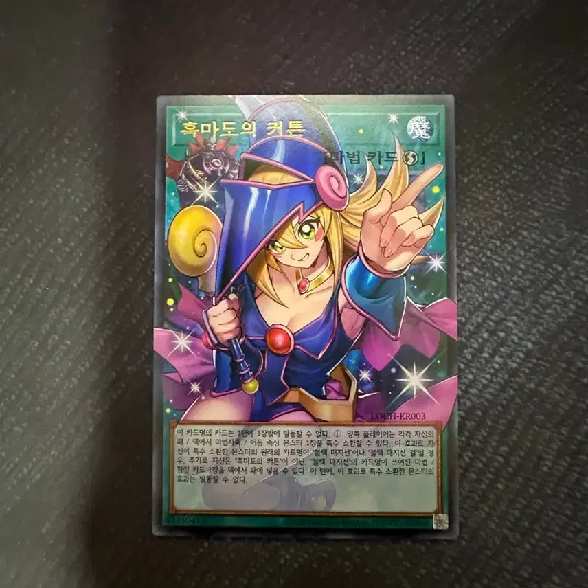 [BUNJANG] Yu-Gi-Oh! Card The Black Magician&