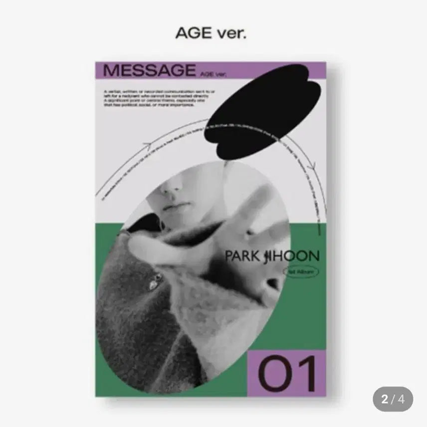 [BUNJANG] PARK JIHOON 1st Album MESSAGE ver. AGE Photocards / 박지훈 MESSAGE AGE ver. (예판한정포카 포함)