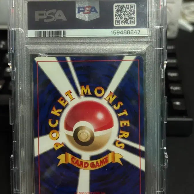 [BUNJANG] 2001 Pokemon Neo 4 Dark Ampharos PSA 9 Vintage Swirl / 2001 포켓몬카드 네오 4 나쁜 전룡 psa9 올드백 빈티지 스월있음