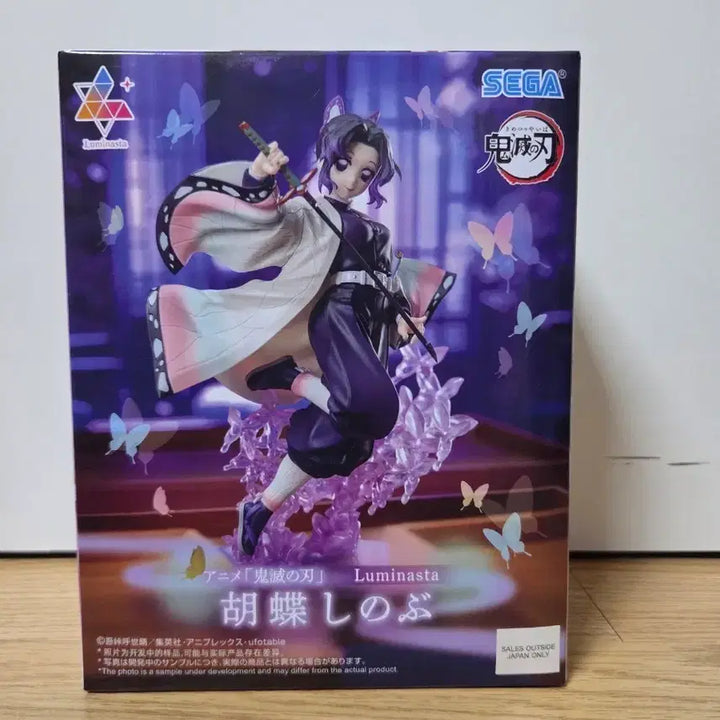 [BUNJANG] Luminasta Demon Slayer Shinobu Kocho Sealed Figure / (미개봉)루미나스타 귀멸의 칼날 시노부