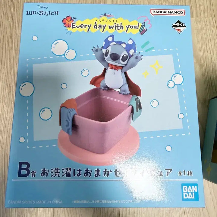 [BUNJANG] Ichiban Kuji Stitch B Prize Sealed Figure / 제일복권 스티치 피규어 B상 미개봉 판매 합니다