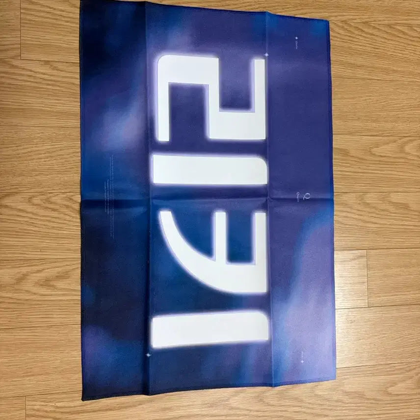 [BUNJANG] RIIZE Sungchan Slogan / 리키 슬로건