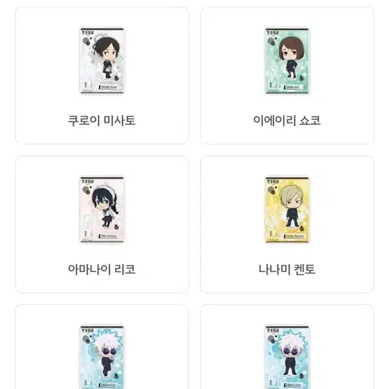 [BUNJANG] Jujutsu Kaisen Season 2 Recollection Series Acrylic Stand &amp; Keyring / 주술회전 2기 회상 시리즈 아크릴 스탠드 키링