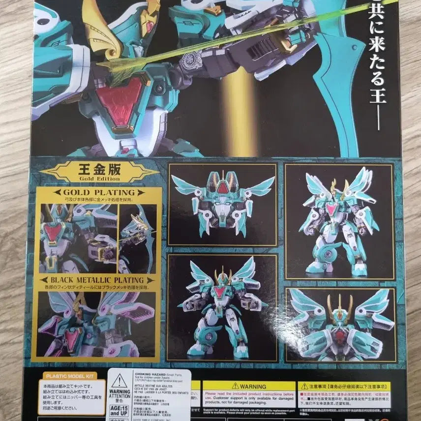 [BUNJANG] MODEROID King&