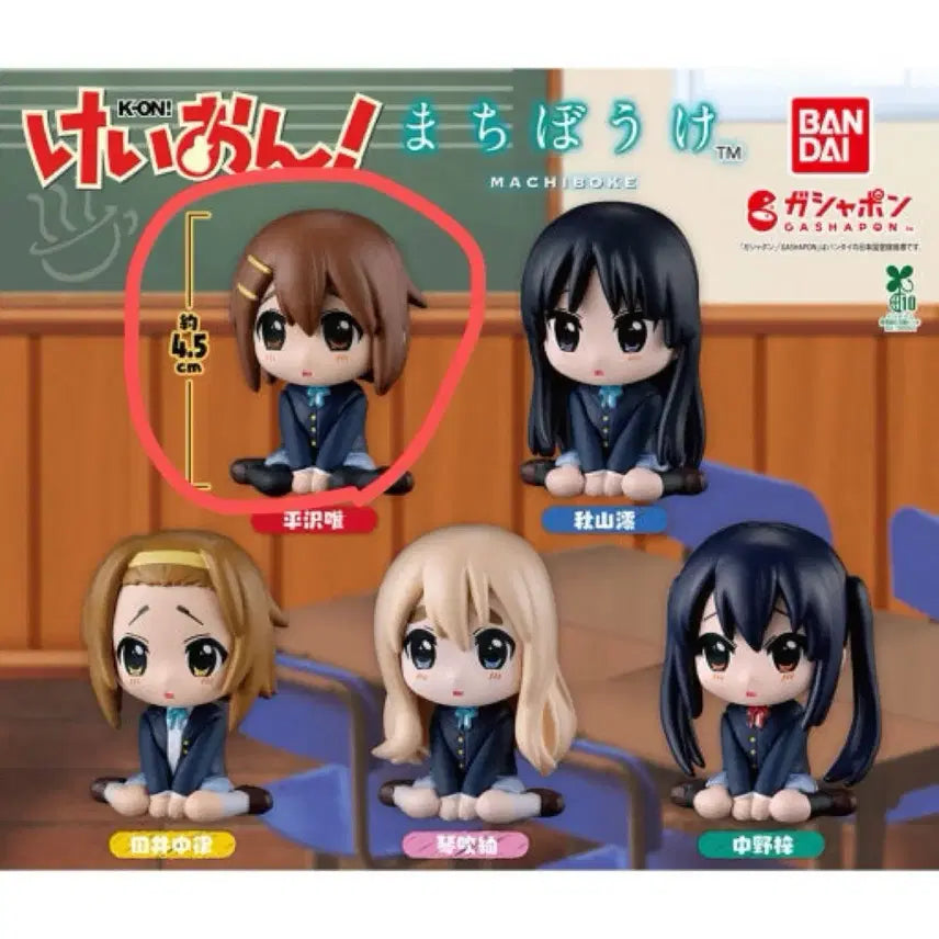 [BUNJANG] K-On! Yui Hirasawa Machiboke Figure / 케이온 마치보케 언제오려나 유이