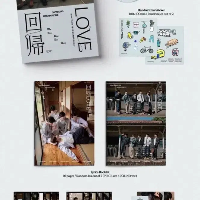 [BUNJANG] ZEROBASEONE Japan Album &