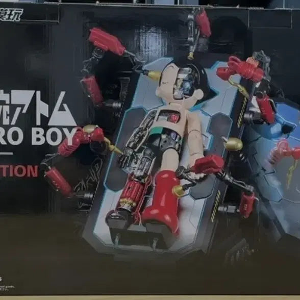 [BUNJANG] Changmo Wan Atom DX Set / 창모완 아톰 DX세트 팝니다.