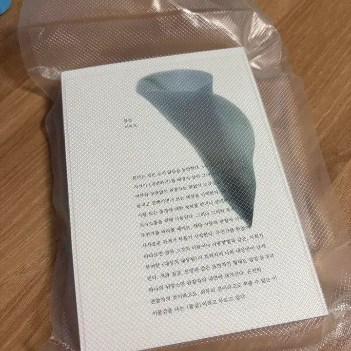 [BUNJANG] Lee Okto New Photo Book &amp; Bookmark Set (Sealed) / 이옥토작가님 신간 사진집+ 책갈피(미개봉진공상태)