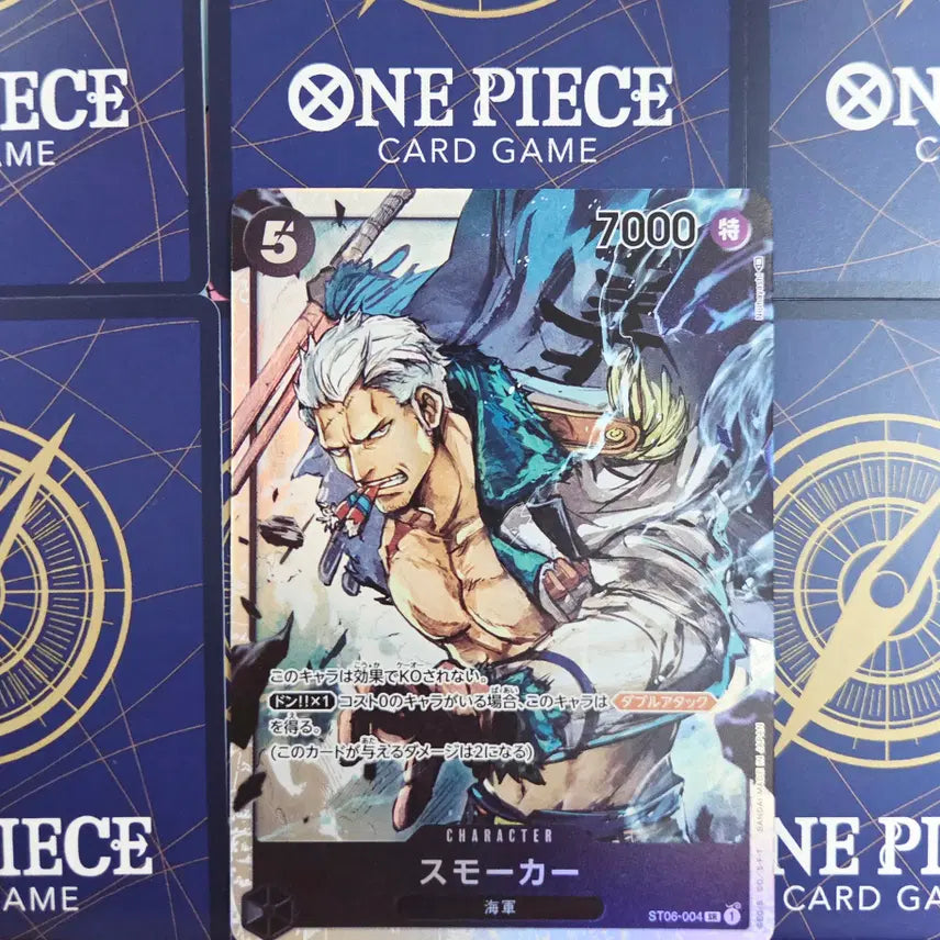 [BUNJANG] One Piece ST-06 JP Smoker Super Rare Card / 스모커대령 일판  2022 ONE PIECE ST-06 JP SMOKER SUPER RARE