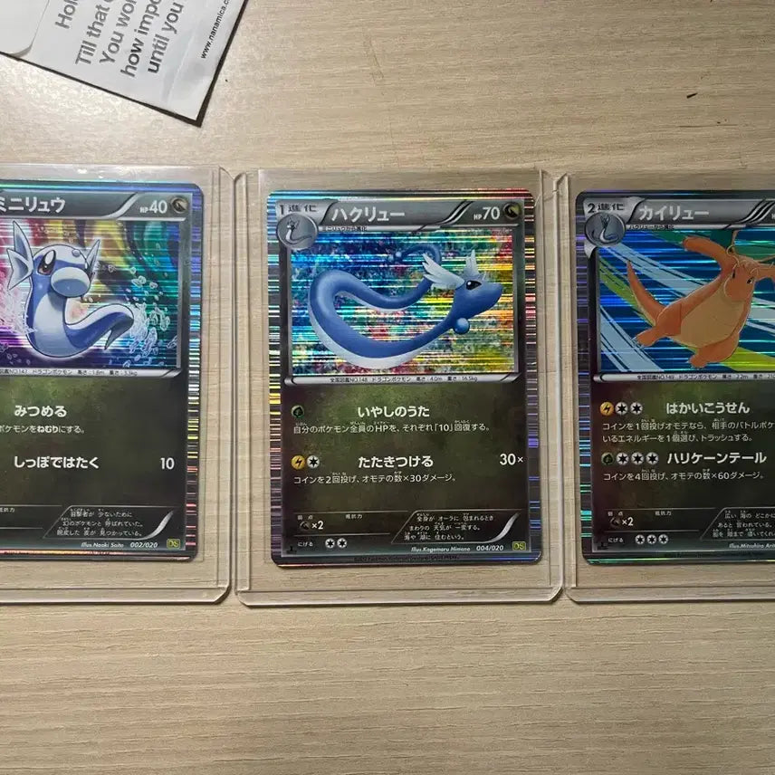 [BUNJANG] Pokemon Card 2012 BW Dragon Collection Japanese Minion Sinoon Dragonite Set / 포켓몬카드 2012 bw 드래곤컬렉션 일판 미뇽 신뇽 망나뇽 세트