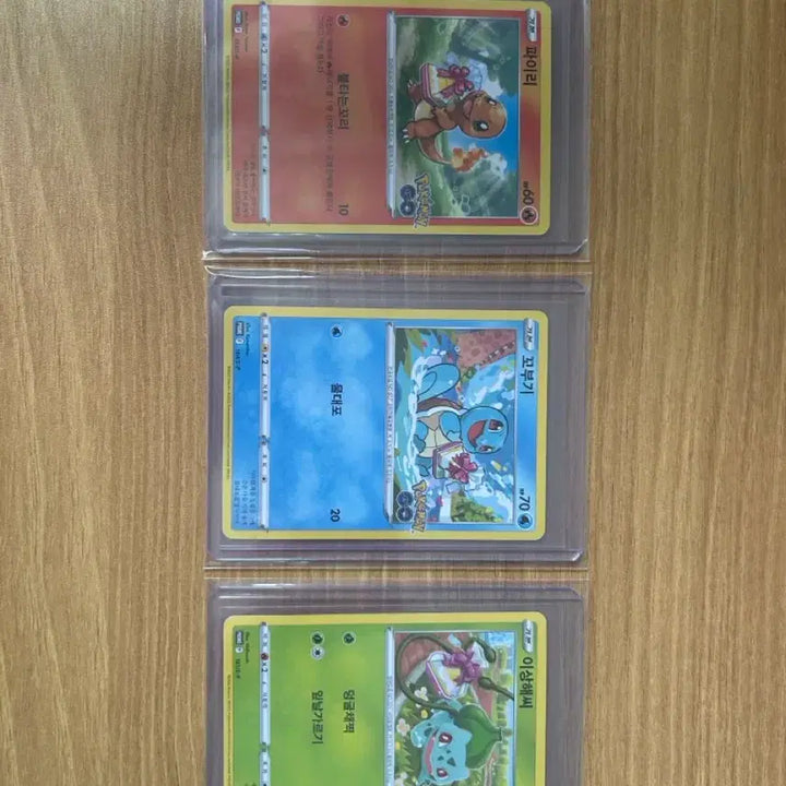 [BUNJANG] Pokemon GO Promo Set - Charmander, Squirtle, Bulbasaur / 포켓몬카드 포켓몬고 선물 프로모 파이리 꼬부기 이상해씨