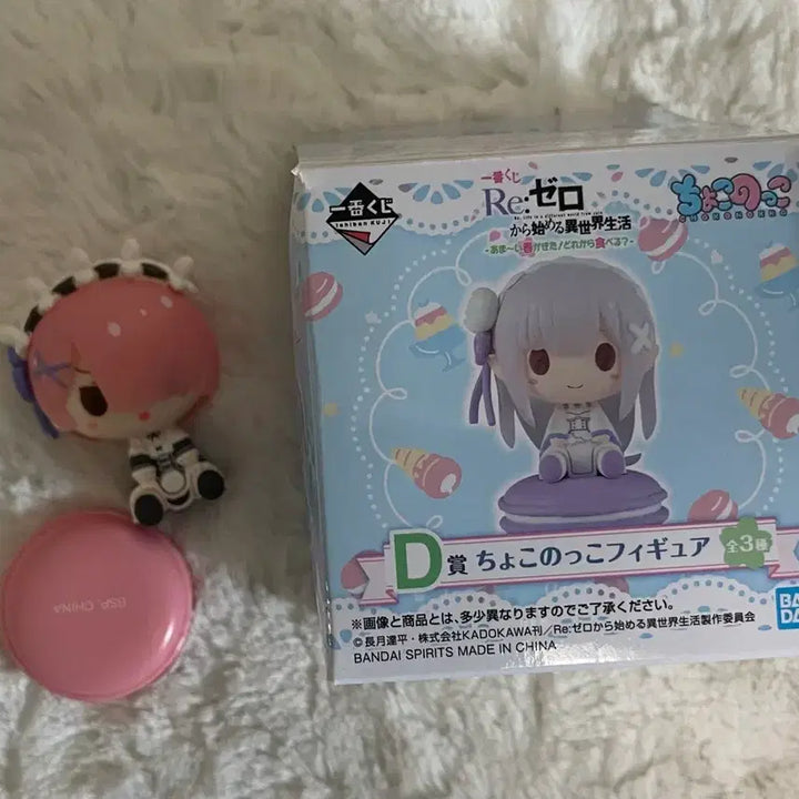 [BUNJANG] Re:Zero Ram Chokonokko Figure / 리제로 람 쵸코노코 피규어