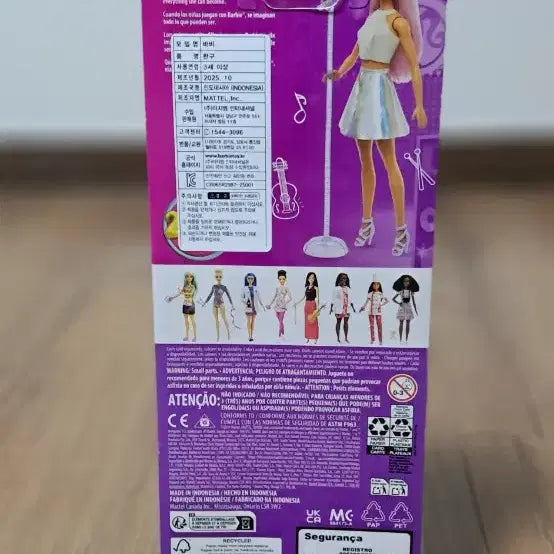 [BUNJANG] Barbie Popstar Singer Doll (Unsealed) / [단순개봉] 바비 커리어 팝스타 가수 인형