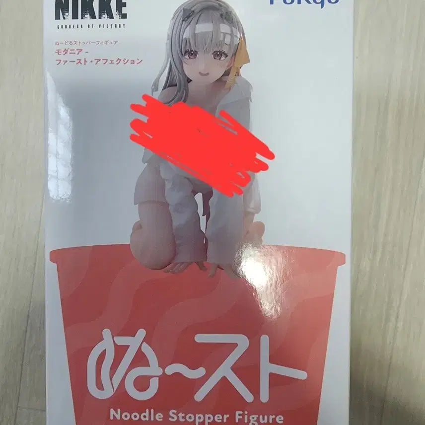 [BUNJANG] Furyu Nikke Noodle Stopper Modernia Figure / 후류 니케 누들 스토퍼 모더니아 피규어