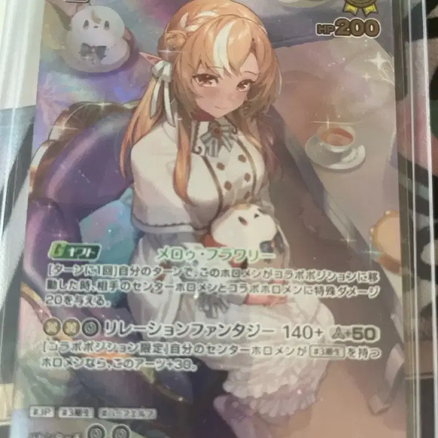 [BUNJANG] Hololive OCG Fray UR Card / 홀로라이브 OCG 후레아 UR 카드 판매