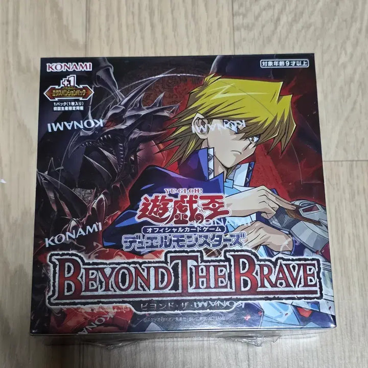 [BUNJANG] Yu-Gi-Oh! Duel Monsters BEYOND THE BRAVE Booster Pack (Japanese Edition) / 유희왕 듀얼몬스터즈 BEYOND THE BRAVE 팩 일판