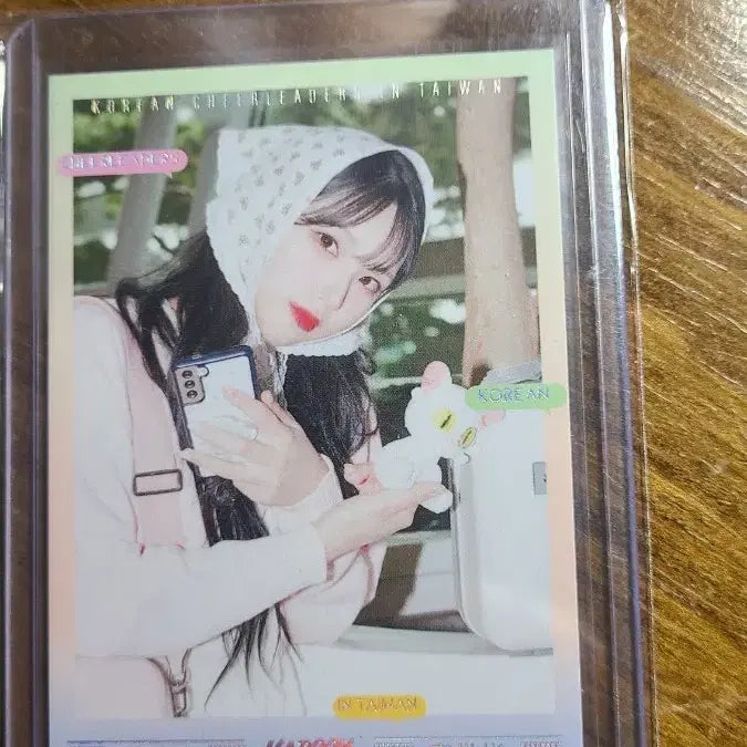 [BUNJANG] Yumsebin KABOOM Photocard (Limited Edition) / 염세빈 KABOOM 포토카드 카붐