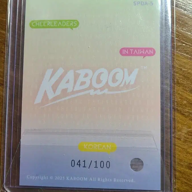 [BUNJANG] Yumsebin KABOOM Photocard (Limited Edition) / 염세빈 KABOOM 포토카드 카붐