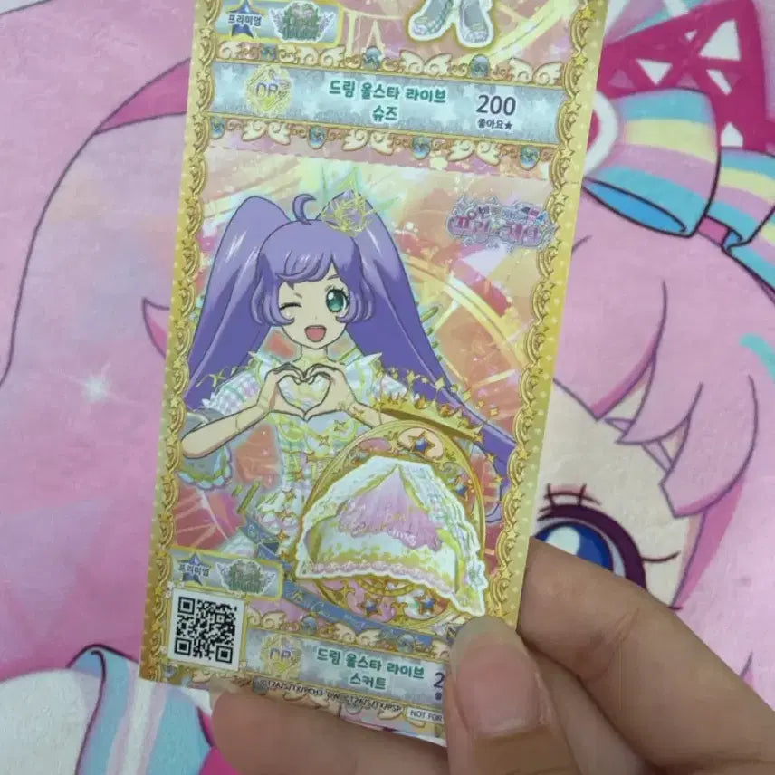 [BUNJANG] PriPara Movie POB Pretty Ticket / 프리파라 영화 특전 프리티켓