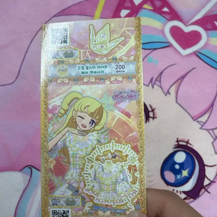 [BUNJANG] PriPara Movie POB Pretty Ticket / 프리파라 영화 특전 프리티켓