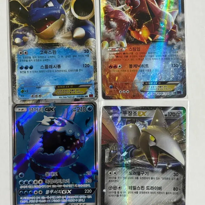 [BUNJANG] Pokemon EX/GX 11 Card Bundle Set / Ex,gx카드 11장 일괄